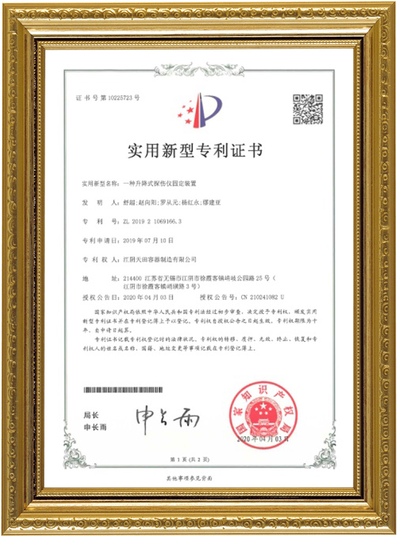 企業(yè)資質(zhì)